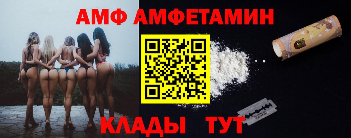 Амфетамин 98% Камень-на-Оби