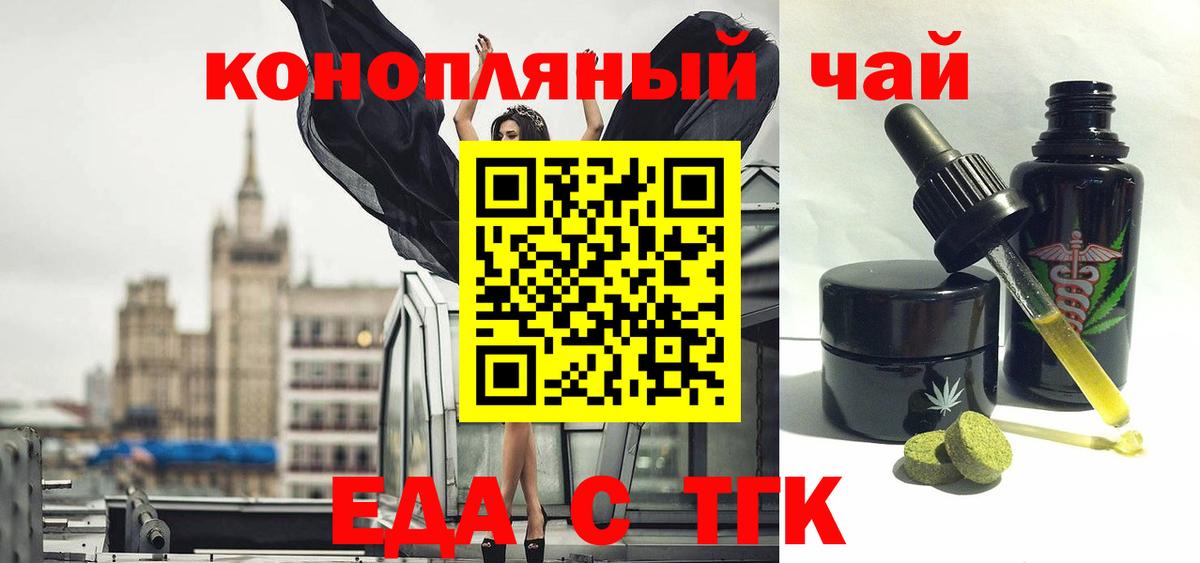Canna-Cookies марихуана  Вход с VPN  Камень-на-Оби 