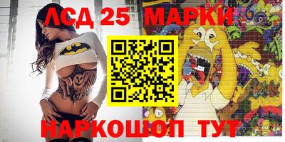 каннабис Лесосибирск