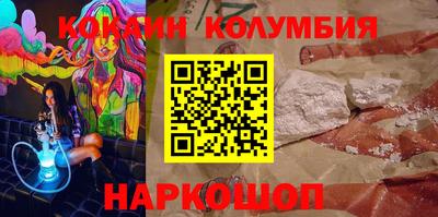 кокаин премиум Кунгур