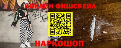 кокаин премиум Кунгур