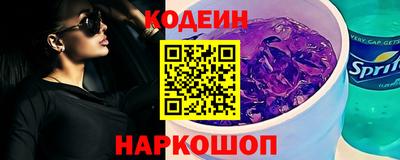 кокаин премиум Кунгур