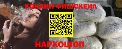 кокаин премиум Кунгур