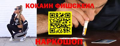 кокаин премиум Кунгур