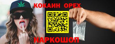 марки nbome Кумертау