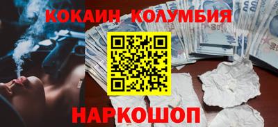 марихуана Кулебаки