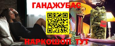 марихуана Кулебаки