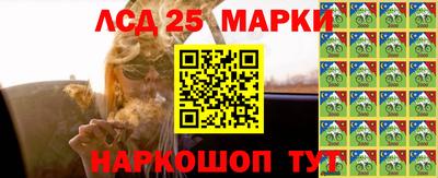 каннабис Лесосибирск