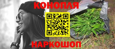марихуана Кулебаки