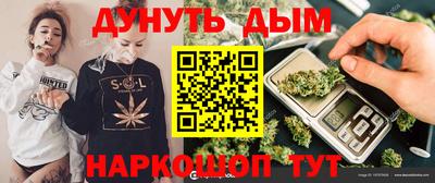 марихуана Кулебаки