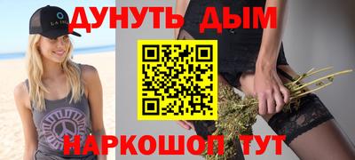 марихуана Кулебаки