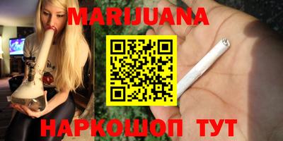 марки nbome Кумертау