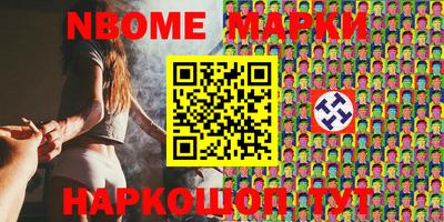 марихуана Кулебаки