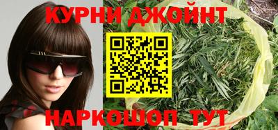 марки nbome Кумертау