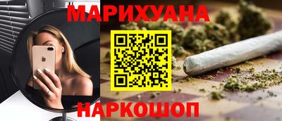 марихуана Кулебаки