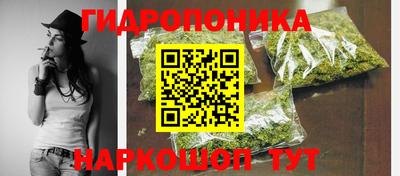 марихуана Кулебаки
