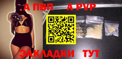 кокаин премиум Кунгур