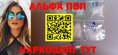 apvp Ливны