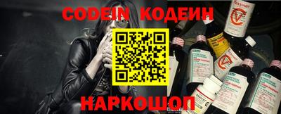 кокаин премиум Кунгур