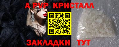 марки nbome Кумертау