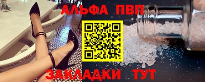 кокаин премиум Кунгур