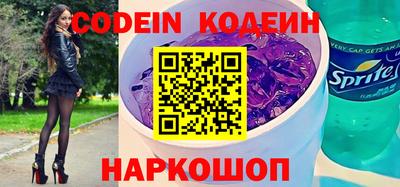 кокаин премиум Кунгур