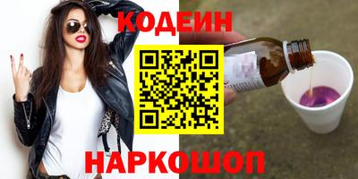 марки nbome Кумертау