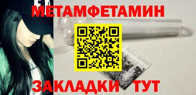 марки nbome Кумертау