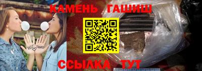 марки nbome Кумертау