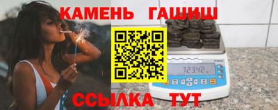 марихуана Кулебаки