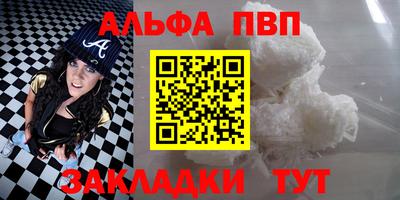 марки nbome Кумертау