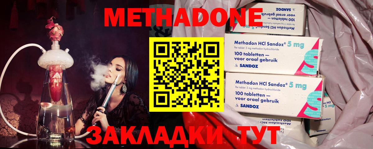 Мефедрон   Каннабис  Alpha-PVP СК кристаллы  Cocaine  Вход с VPN  Бошки Шишки  ГАШИШ  Камень-на-Оби  NBOMe  ГАШ  Магазины продажи наркотиков  ЭКСТАЗИ 