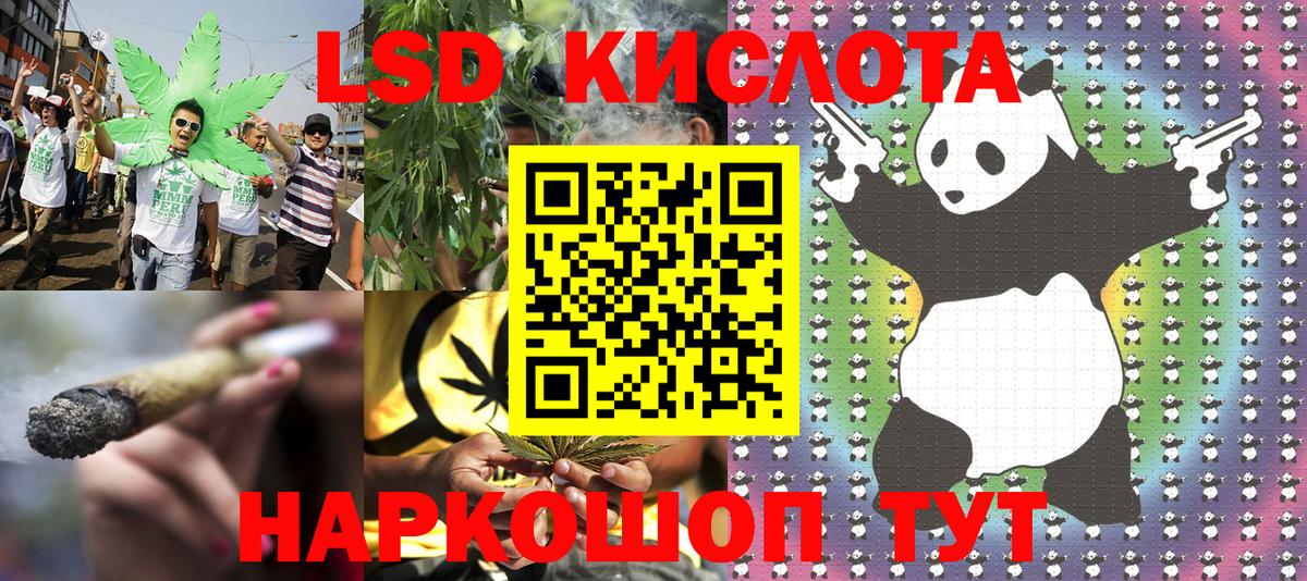 Камень-на-Оби  Марки N-bome 1500мкг  Вход с VPN  Марки N-bome 1500мкг 
