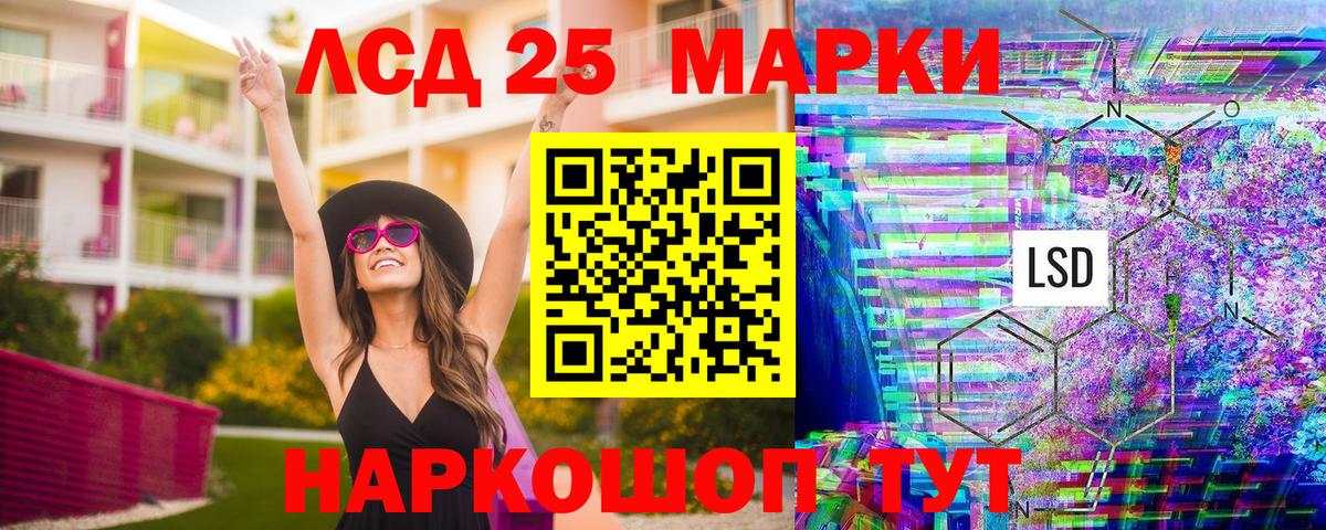 Кокаин Камень-на-Оби