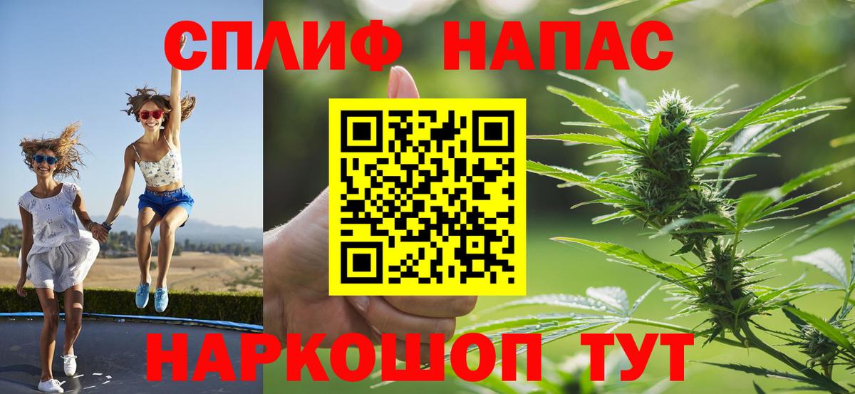 Марихуана MAZAR  Бошки Шишки THC 21%  Вход с VPN  Камень-на-Оби 